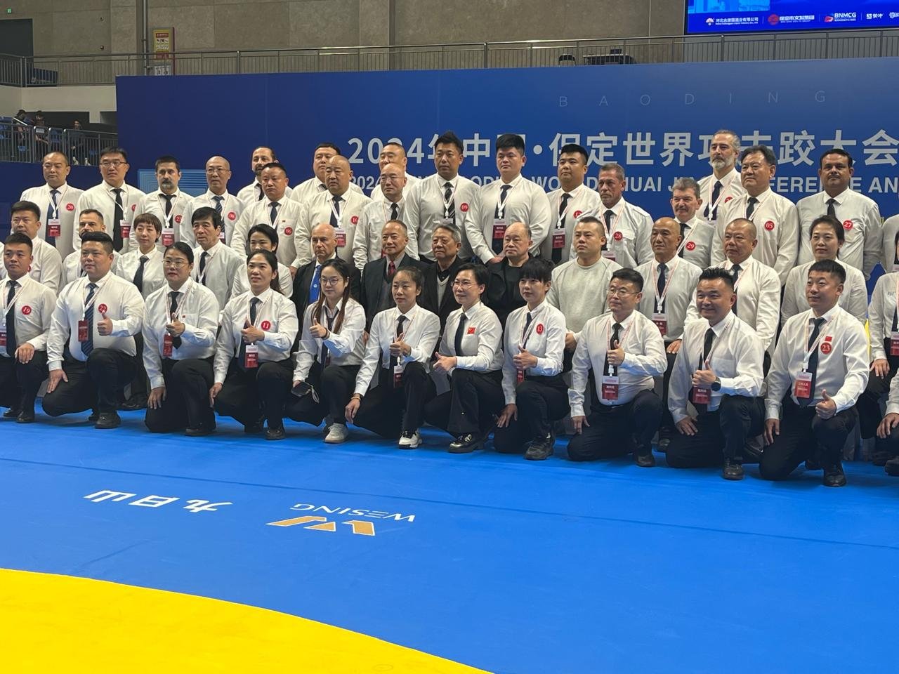 World Shuai Jiao Championship